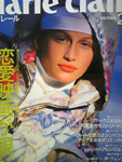 Marie-Claire (Japan-February 1994)